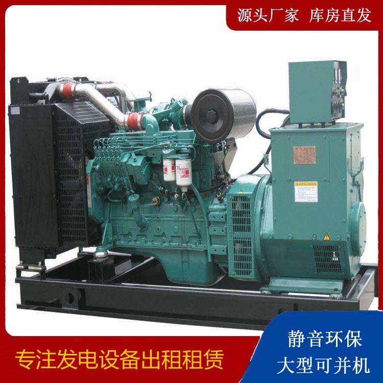 库尔勒出租发电机教您康明斯发电机怎样开启