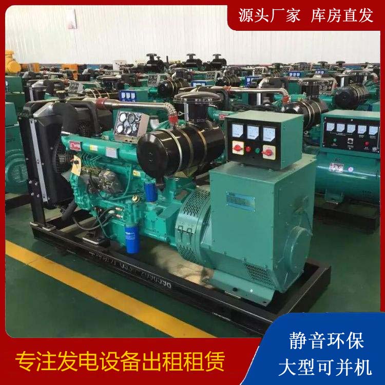 库尔勒租赁发电机的原理是什么