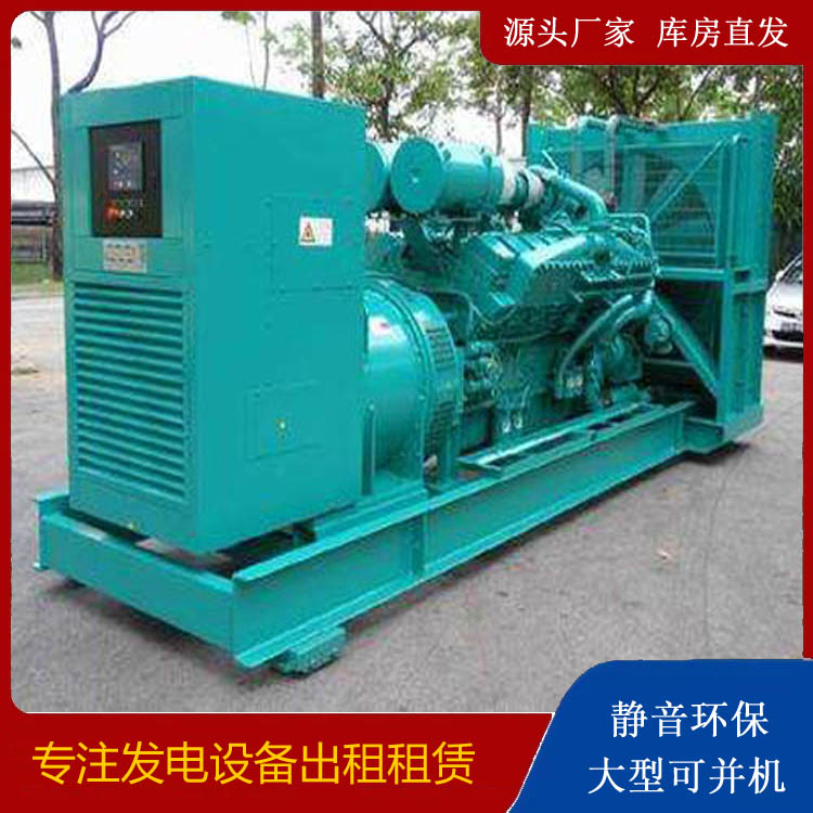 库尔勒发电车出租 柴油发电机的日常应用注意事项
