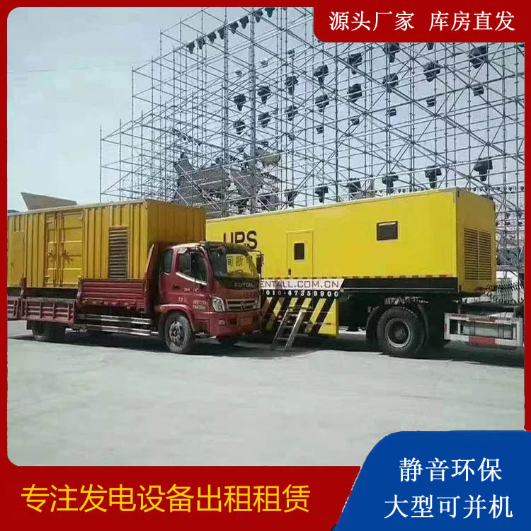 库尔勒有哪些常见的发电机组输出电压类型？